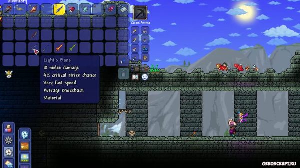 Terraria {Rus}